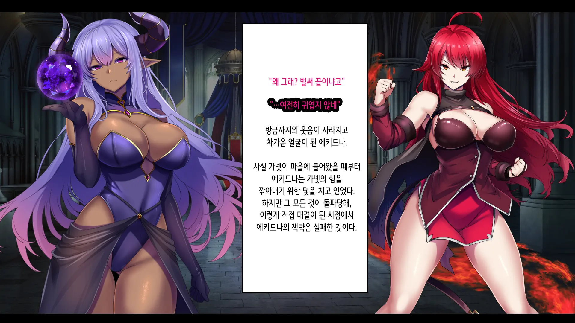 Senki Bad End -Enpatsu Kachiki Heroine Buzama Haiboku CG Shuu- | 전희 배드엔드 염발 드센 히로인 한심 패배 CG집